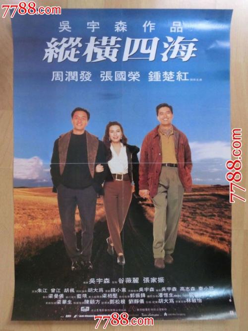 卡米洛·何塞·塞拉大学艺术文凭证书