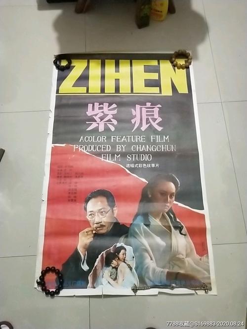 晋中职业学院学位证样本